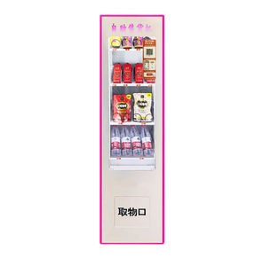 <span class=keywords><strong>Distributeur</strong></span> automatique <span class=keywords><strong>de</strong></span> snacks et <span class=keywords><strong>de</strong></span> boissons avec écran LED, acceptant les pièces et les billets, pour canettes, bouteilles, boissons et snacks, personnalisable pour les lieux - Product Image 1