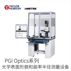 เครื่องวัดความกลม Taylor Hobson 585H PRO ความแม่นยำสูง สำหรับการวัดในอุตสาหกรรม - Product Image 3