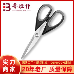 <b>Kitchen</b> <b>Scissors</b> Stainless Steel Large Size Multi Functional For Cutting Chicken Bone Fruit Vegetable And Meat - Product Image 5