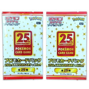 Carte Pokémon originale première édition, emballage original amélioré, neuve, 25e anniversaire S8A-P Épée <span class=keywords><strong>et</strong></span> <span class=keywords><strong>Bouclier</strong></span> Charizard - Product Image 1