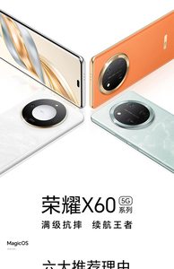 Nuovo Honor X60 Pro 2025, Display OLED da 6,78'' 120Hz, Processore Snapdragon 6 Gen 1 Octa Core, Batteria da 6600mAh, Fotocamera da 108MP, Telefono Cellulare 5G - Product Image 5