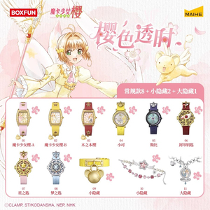 Authentique MAIHE BOXFUN Cardcaptor Sakura Sakura Time Watch Blind Box Ensemble Complet 9 Pièces Montre <span class=keywords><strong>Anime</strong></span> Accessoire Cadeau de Collection - Product Image 3