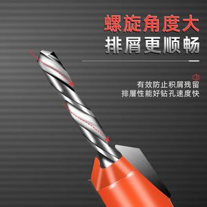 Broca avellanadora Yu Jian de 8 mm, 2 filos, vástago recto, broca de centrado ajustable para trabajar la madera, para orificios cónicos - Product Image 4