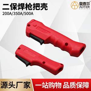 สำหรับเครื่องเชื่อม MIG รุ่นที่ใช้ร่วมกันได้กับ Panasonic พร้อมด้ามจับไนลอนสีแดง  พร้อมสปริงไกปืนป้องกันความร้อน  สำหรับเชื่อมด้วยแก๊ส CO2 - Product Image 5