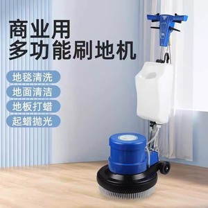 เครื่องขัดพื้นอเนกประสงค์ Baiyun Jieba BF521 ขนาด 17 นิ้ว 1.5P สำหรับใช้ในโรงแรมเชิงพาณิชย์ - Product Image 5