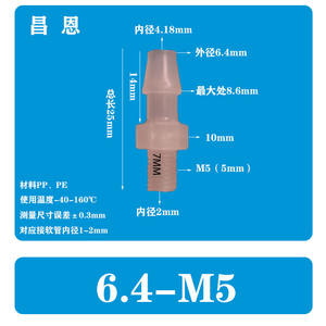 Raccord de tuyauterie droit en plastique PP résistant à la corrosion à haute température 6,4-M5, raccord sanitaire externe M5/M6, assemblage de tube M10 - Product Image 4
