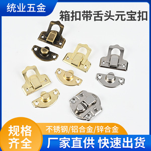Box Buckle With Tongue And Ingot Buckle Iron Keyless Traditional Furniture Lock Easy Installation Wenzhou Zhejiang - Product Image 5