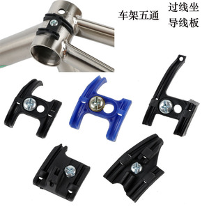 Dispositivo de cableado de cinco vías para bicicleta de montaña y carretera, puente de cableado de cinco vías para cuadro, placa de cableado de cinco vías para sillín - Product Image 2