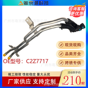 Tuyau de chauffage C2Z7717 pour Jaguar XF, tuyau d'eau flexible en caoutchouc et aluminium, pièce HVAC - Product Image 2