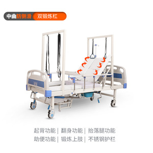 Cama de enfermería Mori Taku con manivela, curvatura media y barandilla para el cuidado en el hogar de pacientes mayores - Product Image 4