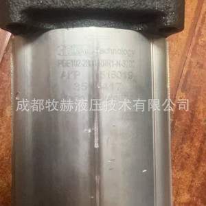 Hydac Gear <b>Pump</b> PGE102-1500-RBR1-N-3700 3515415 350 <b>Bar</b> Hydraulic System - Product Image 1