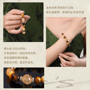 Yellow Crystal <b>Bracelet</b> For Women Citrine <b>Tiger</b> <b>Eye</b> Beads Everyday Wear Jewelry - Product Image 1