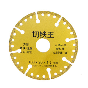 Cutting Disc 115 x 22.23 x 1.6mm For Metal Steel Pipe Angle Iron Cast Iron Diamond Type - Product Image 2