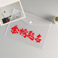 Carpeta de Archivo Transparente A4 Personalizada con 11 Orificios, Carpeta de Documentos Impermeable con Botón para Oficina, Carpeta de Bolsillo, Sobre para Documentos