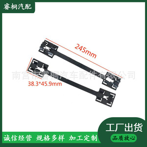 Clips de fixation pour panneau de seuil de porte de voiture Shuangxuan, 245 mm, en plastique, pour GM Opel Haller Vauxhall - Product Image 5