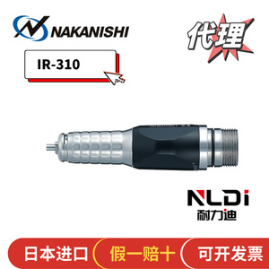 Machine de meulage et de polissage ultra-précise NAKANISHI IR-310 et ENK-410S NE249 EV4 fabriquée en Chine - Product Image 5