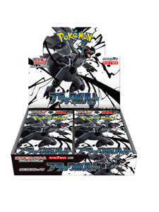 Boîte de boosters scellée Pokemon TCG SV11B Black Voltage, <span class=keywords><strong>cartes</strong></span> à collectionner légendaires japonaises Zekrom Ex Unova, 20 paquets - Product Image 3