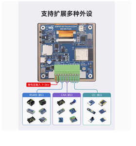 Placa de Desarrollo ESP32-S3 con Pantalla Táctil LCD de 4 Pulgadas, Compatible con Wi-Fi y Bluetooth, Desarrollo LVGL - Product Image 4