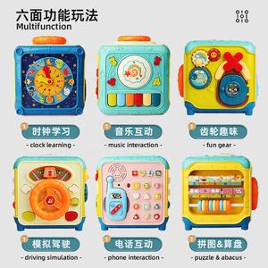 Jouets éducatifs pour enfants d'âge préscolaire 2023 <span class=keywords><strong>Jeu</strong></span> <span class=keywords><strong>de</strong></span> carton 6 en 1 Jouets électriques Bacs à mouvement Ensemble <span class=keywords><strong>de</strong></span> cube d'activités pour bébé - Product Image 6