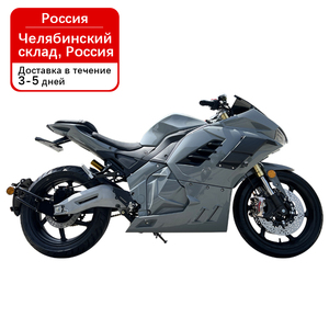 Motocicleta Eléctrica con Autonomía <span class=keywords><strong>de</strong></span> Más <span class=keywords><strong>de</strong></span> 260 km, Clase <span class=keywords><strong>de</strong></span> Carreras <span class=keywords><strong>de</strong></span> Alta Velocidad - Product Image 4