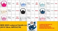 Spot marchandises bec amovible et joint remplaçable étanche détachable flip paille couvercle de remplacement adapté pour gobelet 40oz