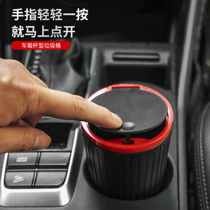 Car Cup Holder Trash Can 1.4L Waterproof Cup Shaped For Armrest Box Storage - Product Image 2