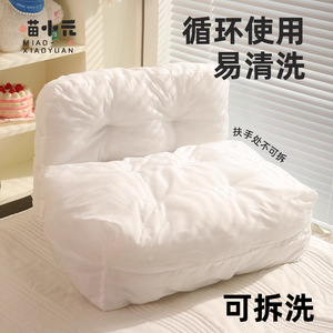 Miao Xiaoyuan Cake Pet <b>Sofa</b> Cat Bed Winter Warm Washable <b>Small</b> Dog Bed Rectangle Shape Polyester Fiber Fill - Product Image 5