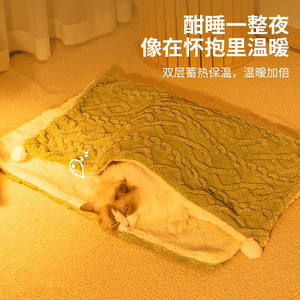Couverture pour animaux de compagnie, couverture pour chat, tapis de couchage toutes saisons, tapis en coton, lit pour chat, tapis pour chat, tapis pour chien, tapis chaud d'hiver en jacquard. - Product Image 1