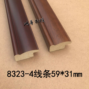Moldura de madera 8324-4 59mmx31mm para marco de fotos estilo chino - Product Image 4