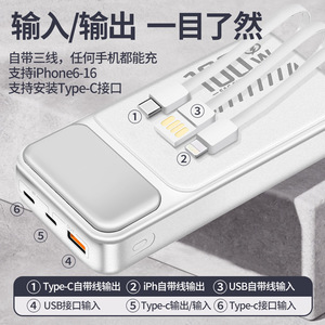 Batterie externe 20000 <span class=keywords><strong>mAh</strong></span>, nouveau style, charge ultra-rapide 22,5 W, ABS ignifuge, câble intégré partagé, pour fabricants transfrontaliers - Product Image 3