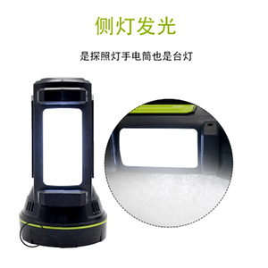 ไฟสปอร์ตไลท์ LED ชิป COB ควบคุมด้วยระบบสัมผัส 12V ความสว่างสูง ลำแสงกว้าง พกพาได้ ชาร์จไฟได้ กันน้ำ สำหรับใช้งานกลางแจ้ง - Product Image 3