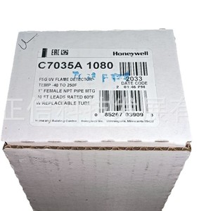 Détecteur Honeywell C7035A1080, produit authentique, prix indiqué séparément, compensation dix fois plus importante en cas de contrefaçon. - Product Image 5
