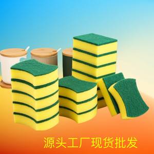Éponge à vaisselle rectangulaire de Zhejiang pour casseroles et poêles, tampon de nettoyage pour cuisine, vente en gros - Product Image 1