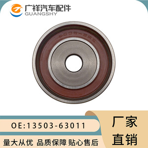 Timing Belt Tensioner <b>Puller</b> 13503-63011 For Toyota Camry Durable New Part - Product Image 5