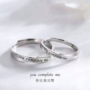 <b>Couple</b> <b>Ring</b> for Wedding Jewelry Valentine's Day Gift Open Adjustable <b>Ring</b> You Complete Me <b>Couple</b> <b>Ring</b> - Product Image 2