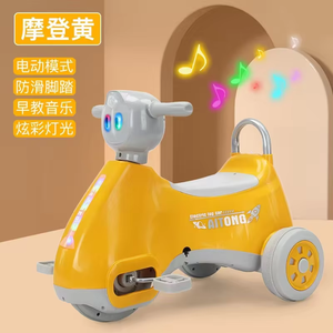 Motocicleta eléctrica de <span class=keywords><strong>3</strong></span> ruedas de 6V para niños, coche de juguete para niños de 2 a 8 años hecho de PP - Product Image 2