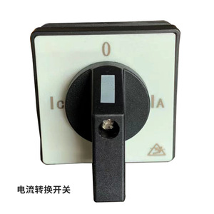 Boîtier de composants de générateur Type 3 10A, interrupteur sélecteur de courant LH3, interrupteur sélecteur de tension YH3 - Product Image 3