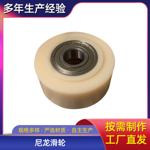 รอกไนลอน 155 แบบ H ผลิตตามสั่งสำหรับใช้งานในอุตสาหกรรมสายเคเบิล - Product Image 5