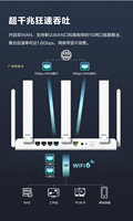RG-EW3000GX 3000M WI-FI6 Router nirkabel Gigabit rumah raja kecepatan tinggi port WAN ganda
