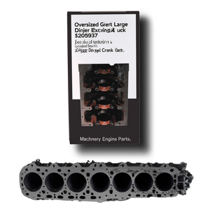 รถขุดขนาดใหญ่พิเศษ รุ่น Crawler Mining Excavator Cast 3205937 บล็อกกระบอกสูบสั้น เครื่องขุดขนาดใหญ่ กล่องข้อเหวี่ยงดีเซล - Product Image 1