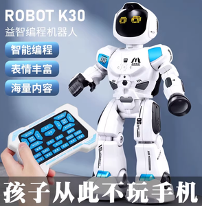 Jouet robot intelligent programmable Yushu pour enfants, télécommande, cadeau d'anniversaire pour garçons - Product Image 4