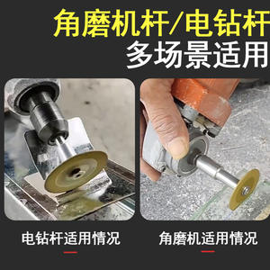 Adaptateur de lame de scie à filetage M10 en gros, lame de nettoyage pour meuleuse d'angle et perceuse électrique, lame de scie hexagonale à 6 trous - Product Image 4