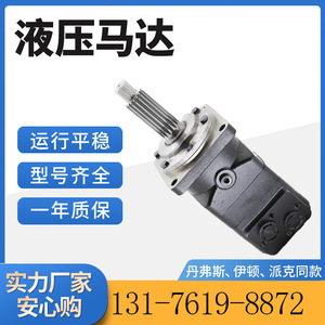 Motor Hidráulico de Pistones Danfoss Compatible con Case 1838 1840 230459A1 141387A2 - Product Image 3