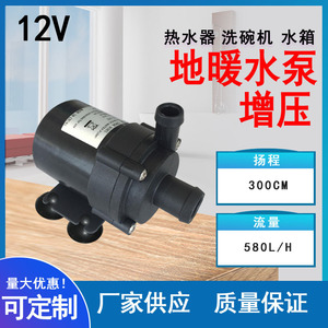 Jovtop JT-600A 12V Water Pump 600LH 4.5M Head Rotary Magnetic Drive For Heated Beds - Product Image 5