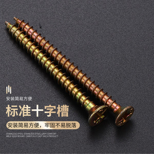Tornillo Autorroscante Phillips M4 con Recubrimiento de Zinc, para Trabajos en Madera, Grado A, Acero 1022A, Métrico - Product Image 2