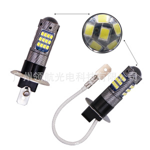 Luces antiniebla para coche H1 H3, faros de alta luminosidad, bombillas LED de reequipamiento 45SMD, luces de circulación diurna - Product Image 3