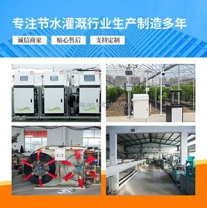 Sistema de <span class=keywords><strong>riego</strong></span> por goteo de campo Equipo de <span class=keywords><strong>riego</strong></span> pequeño Máquina de integración de fertilizante de agua inteligente - Product Image 5