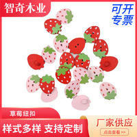 Boutons en bois personnalisés en gros, accessoires de bijouterie DIY, vêtements pour enfants, impression, Taizhou, délai de livraison de 7 jours