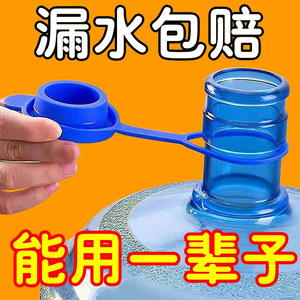 Speedfuse Water Bucket Lid Universal Silicone Sealing Cover For Mineral Water Bottles Anti Drop Reusable - Product Image 4