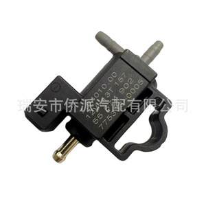 Vanne solénoïde de contrôle Turbo Boost 55573259 pour Chevrolet Buick, pièce de rechange 34633, matériau ABS - Product Image 3